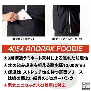 (2026年新色)バートル パーカー アノラッ...の詳細画像4