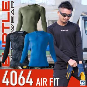 [ゆうパケット便] エアーフィット バートル ユニセックス ストレッチ 吸汗速乾 防臭 インナー 長袖 インナーシャツ 春夏 秋冬 bt-4064