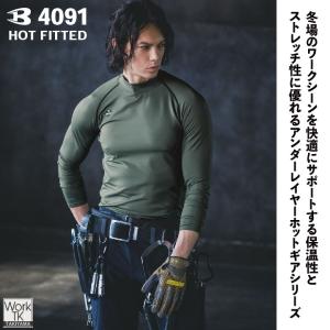 (2026年新色)バートル 長袖 ストレッチ ...の詳細画像2