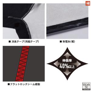 (2026年新色)バートル 長袖 ストレッチ ...の詳細画像3