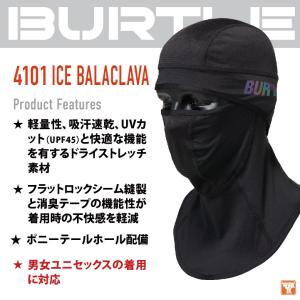バートル バラクラバ UVカット ドライ 吸汗...の詳細画像2