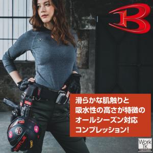 バートル 綿 長袖 インナー 春夏 秋冬 オー...の詳細画像2