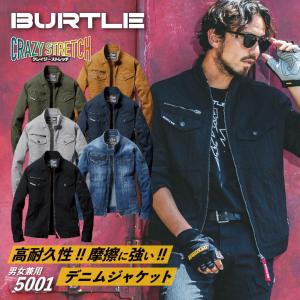 (2025年新色)バートル 長袖 ジャケット ストレッチ