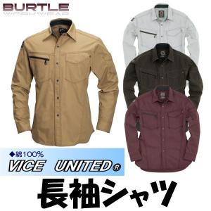 バートル 長袖シャツ 春夏 作業着 作業服 シャツ 作業シャツ おしゃれ メンズ レディース BURTLE bt-5103｜worktk