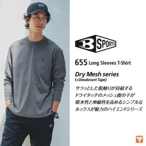 バートル 長袖 Tシャツ 春夏 秋冬 インナー...の詳細画像2