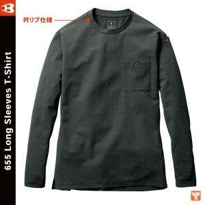 バートル 長袖 Tシャツ 春夏 秋冬 インナー...の詳細画像4