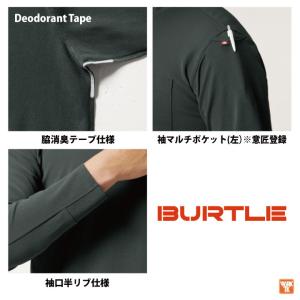 バートル 長袖 Tシャツ 春夏 秋冬 インナー...の詳細画像5
