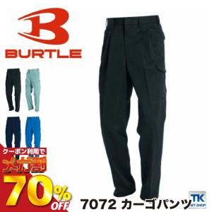 バートル カーゴパンツ 秋冬 メンズ レディース 大きいサイズ 作業ズボン 作業服 ベトナムズボン 作業着 動きやすい BURTLE おしゃれ bt-7072-b｜worktk