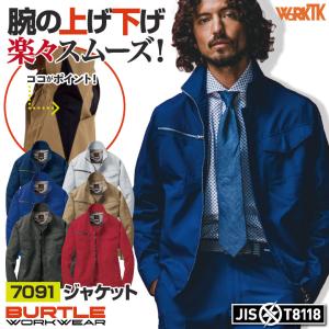 バートル 長袖 ジャケット 春夏 メンズ レディース 男女兼用 動きやすい 吸汗速乾 制電 作業服 営業 清掃 倉庫作業 軽作業 運送業 おしゃれ BURTLE bt-7091