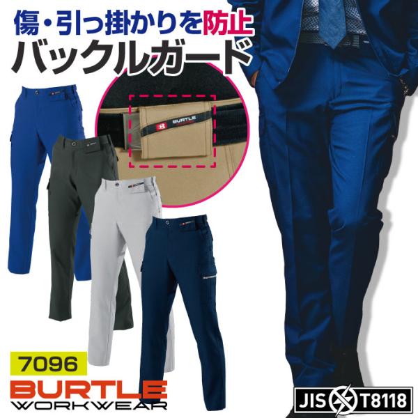 バートル カーゴパンツ 春夏 メンズ レディース 男女兼用 バックルガード 吸汗速乾 制電 作業服 ...