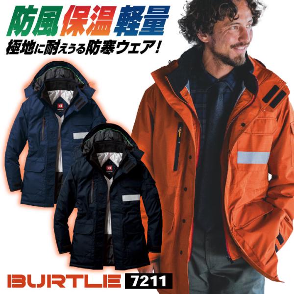 バートル 防寒着 秋冬 長袖 防寒コート 軽量・防風・保温設計 おしゃれ BURTLE bt-721...