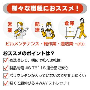 バートル 作業服上下セット 長袖ジャケット カ...の詳細画像2
