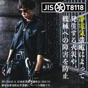 バートル 作業服上下セット 長袖ジャケット カ...の詳細画像3