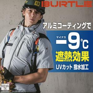 (2026年30V新作) バートル 空調作業服...の詳細画像1