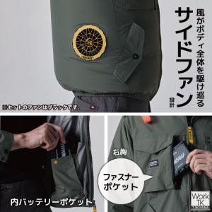 (2026年30V新作) バートル 空調作業服...の詳細画像3