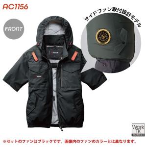 (2026年30V新作) バートル 空調作業服...の詳細画像5