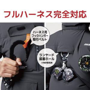 (2026年30V新作) 30V バートル ハ...の詳細画像3