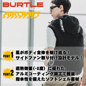 バートル 空調作業服 ACベスト エアークラフ...の詳細画像1