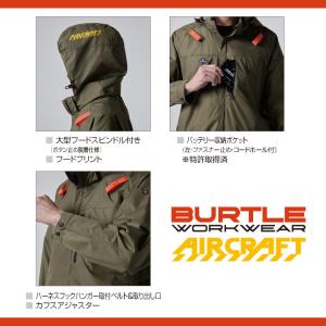 バートル 空調作業服 ACベスト エアークラフ...の詳細画像3