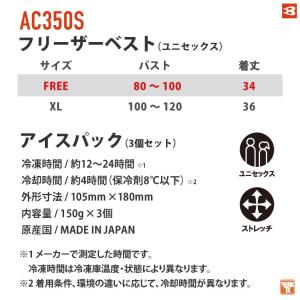 バートル ベスト 春夏 エアークラフト メンズ...の詳細画像4