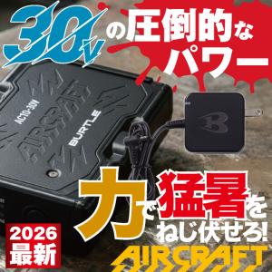 (2026年30V在庫有・即納) バートル バ...の詳細画像2