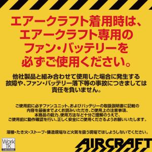 (2026年30V在庫有・即納) バートル バ...の詳細画像4