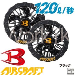 (2026年30V在庫有・即納) バートル バ...の詳細画像5