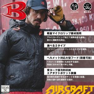 (2026年新作) 単品 バートル 長袖空調作...の詳細画像1