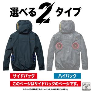 (2026年新作) 単品 バートル 長袖空調作...の詳細画像3