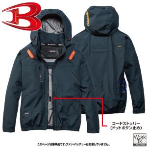 (2026年新作) 単品 バートル 長袖空調作...の詳細画像5