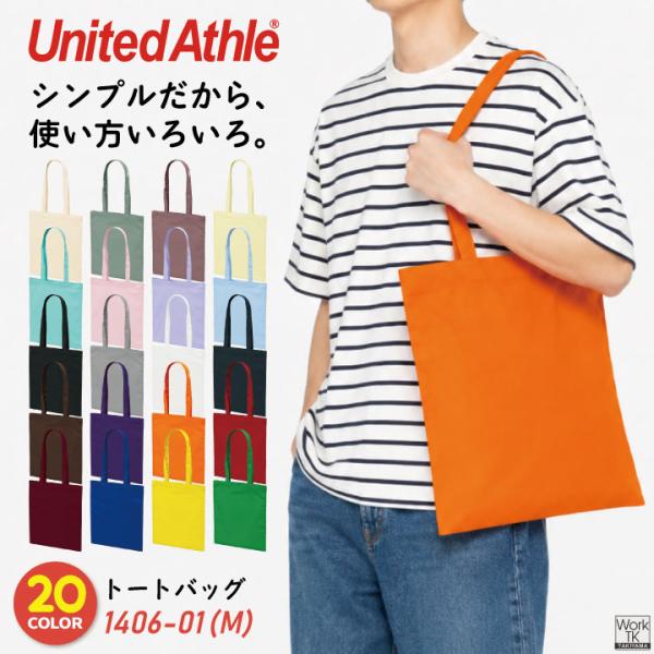 United Athle トートバッグ 綿100％ コットン 薄手 肩掛け カジュアル エコバッグ ...