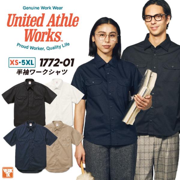 T Cワークシャツ ノンアイロン ユナイテッドアスレワークス ワークウエア ツイル シャツ ユニセッ...