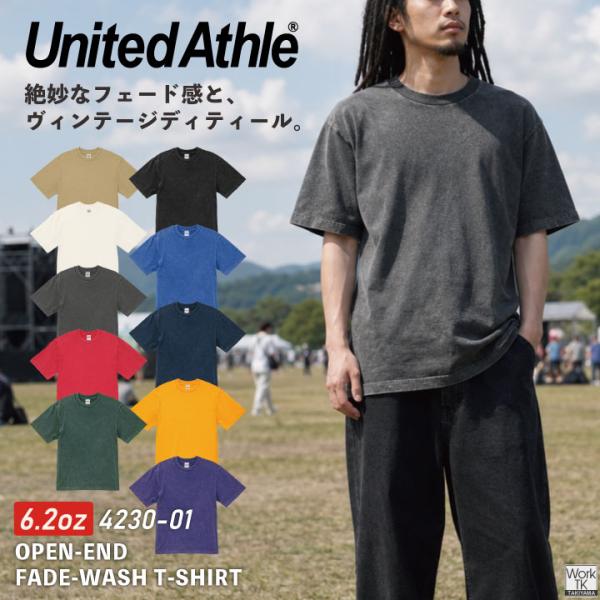 United Athle ヴィンテージ加工 半袖 Tシャツ 6.2オンス 綿100％ ダメージ加工 ...