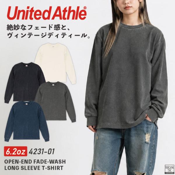 United Athle ヴィンテージ加工 長袖Tシャツ 6.2オンス 綿100％ コットン ダメー...