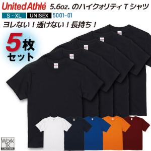 ユナイテッドアスレ 5枚セット 半袖 Tシャツ ...の商品画像