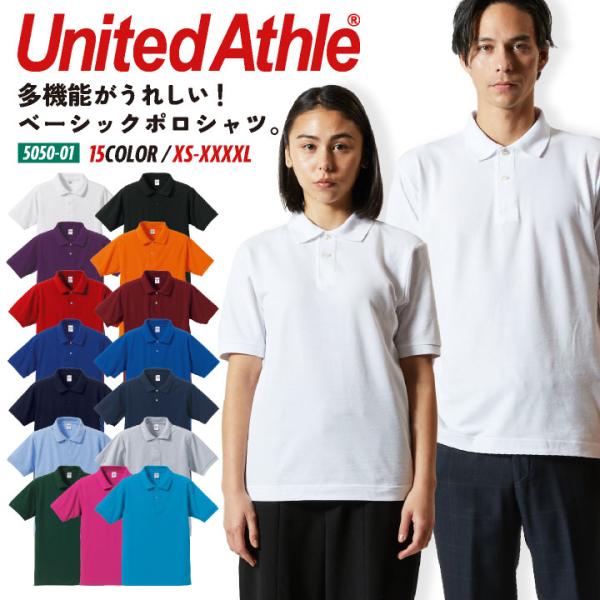 ユナイテッドアスレ 半袖 ポロシャツ カジュアル シンプル メンズ レディース ユニフォーム 制服 ...
