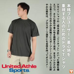 ユナイテッドアスレ 春夏 半袖 Tシャツ メン...の詳細画像1