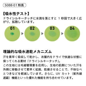 ユナイテッドアスレ 春夏 半袖 Tシャツ メン...の詳細画像2