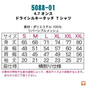 ユナイテッドアスレ 春夏 半袖 Tシャツ メン...の詳細画像4