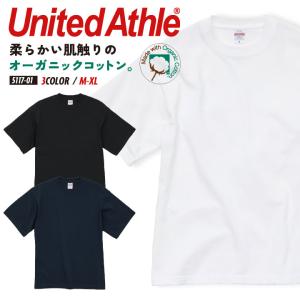 ユナイテッドアスレ 半袖 Tシャツ オーガニック...の商品画像