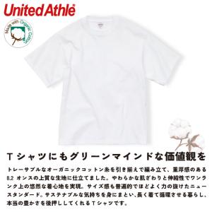 ユナイテッドアスレ 半袖 Tシャツ オーガニッ...の詳細画像1
