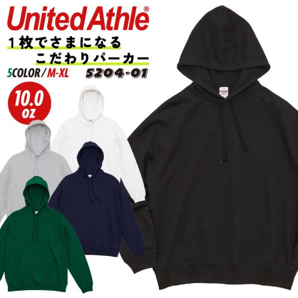 ユナイテッドアスレ プルオーバー パーカー 綿100％ 裏パイル ビッグシルエット カジュアル スト...