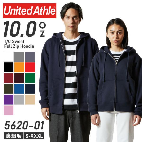 10.0オンス T/C スウェットフルジップパーカ 裏起毛 暖かい 無地 長袖 ユナイテッドアスレ ...