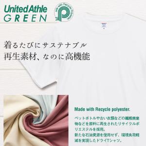 ユナイテッドアスレ 無地 半袖Tシャツ ストレ...の詳細画像2