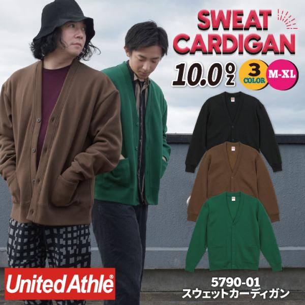 ユナイテッドアスレ 秋冬 10.0オンス スウェット カーディガン 長袖 裏起毛 メンズ レディース...