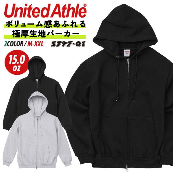 ユナイテッドアスレ フルジップ パーカー 裏起毛 ヘヴィーウェイト 15オンス カジュアル ストリー...
