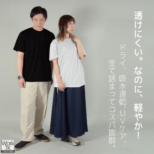 ユナイテッドアスレ 春夏 5枚セット 半袖 T...の詳細画像1