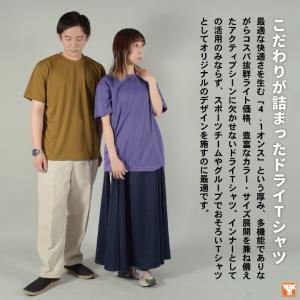 ユナイテッドアスレ 春夏 半袖 Tシャツ メン...の詳細画像1