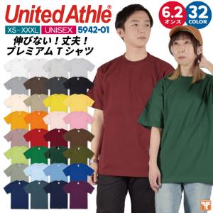 ユナイテッドアスレ 春夏 半袖 Tシャツ メンズ レディース カジュアル シンプル かっこいい 作業服 ユニフォーム United Athle ネコポス cb-5942-01b