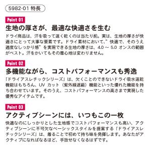 ユナイテッドアスレ 半袖 ベースボールシャツ ...の詳細画像3